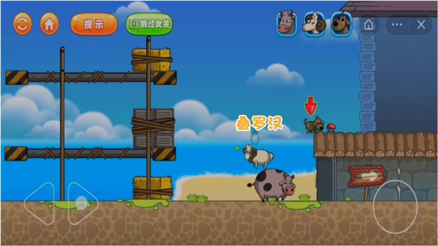 怎么下载货拉拉骑手版app游戏画面